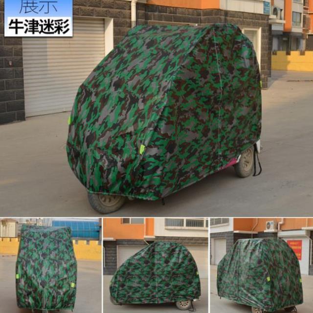 海宝加厚电动三轮车衣电瓶四轮摩托车衣罩隔热防雨防晒遮阳雨蓬套