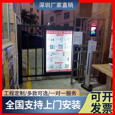 小区广告门人脸识别自动门禁系统一体机刷脸人行通道闸电动栅栏门