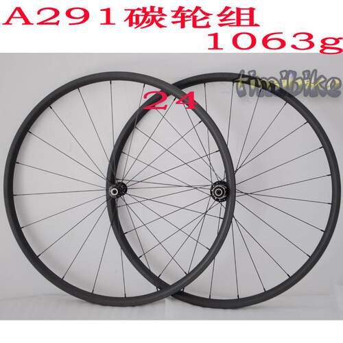 碳纤维公路车轮组24mm碳刀700C开口自行车子管胎38|50|60|88胖圈