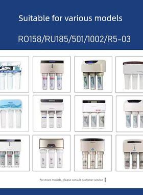 哆净适用沁园净水器滤芯RO185A/B/C/D/自动/F/RU185J/B/A/E净水机