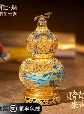 朱炳仁铜福禄万代花丝葫芦瓶客厅家居装饰千里江山铜葫芦摆件送礼