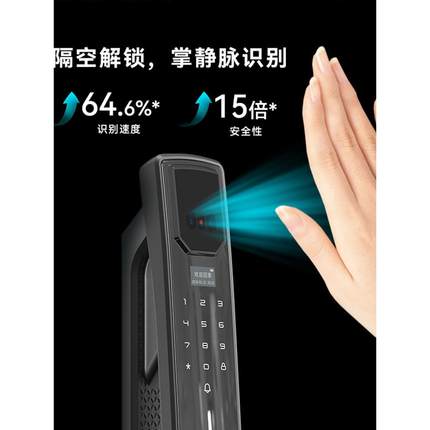 玛莎洛克光之影指纹密码锁全自动猫眼电子防盗入户门家用智能门锁