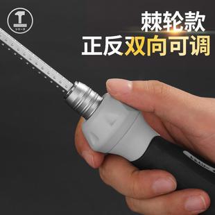 家用多功能改锥起子 绿林伸缩螺丝刀双头两用一字十字超硬磁性套装