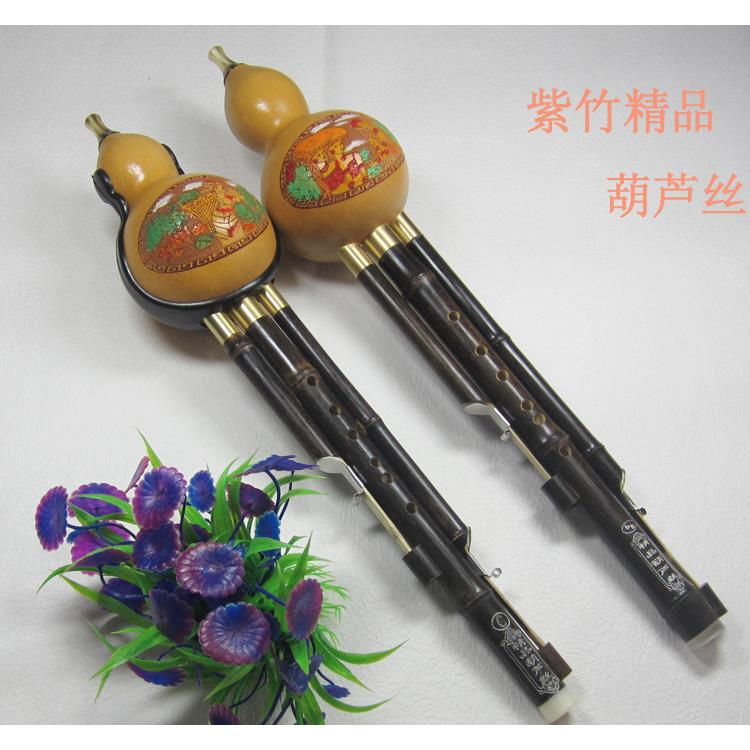 云南乐器葫芦丝紫竹三音可拆C调降B调小D调G调F调套装