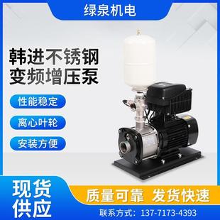 不锈钢多级可调压冷热水通用变频增压泵水泵HJWS4