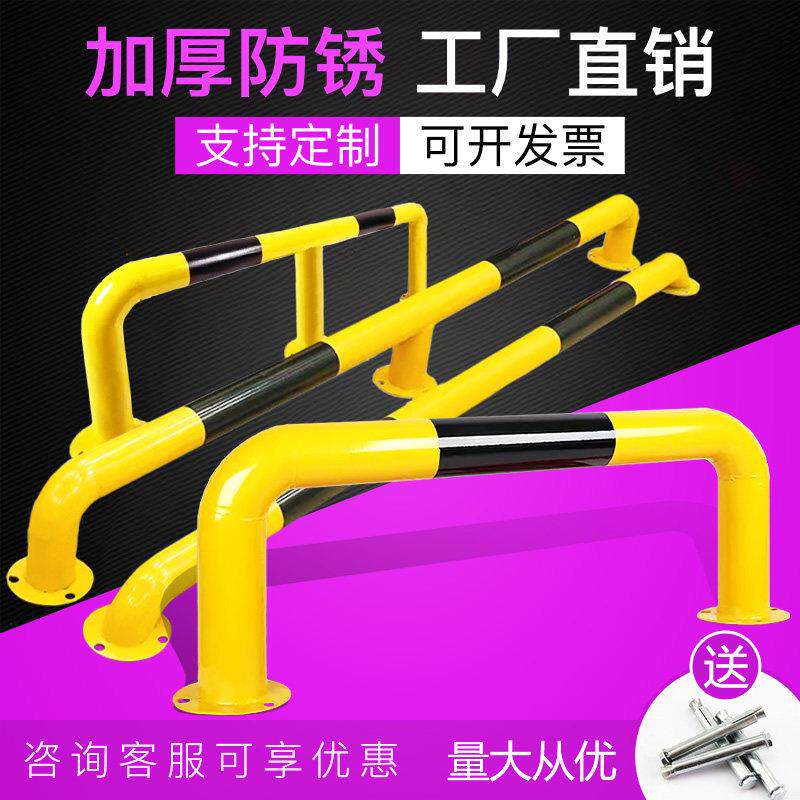 u型防撞护栏车位钢管阻车器 防撞柱车位地桩阻车栏杆加粗防锈定制