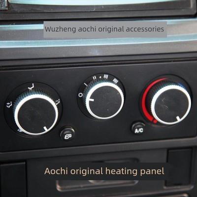 吴征原装货车A2A3X2X3D2D3D5V1V2V3T2T3加热器空调控制面板开关