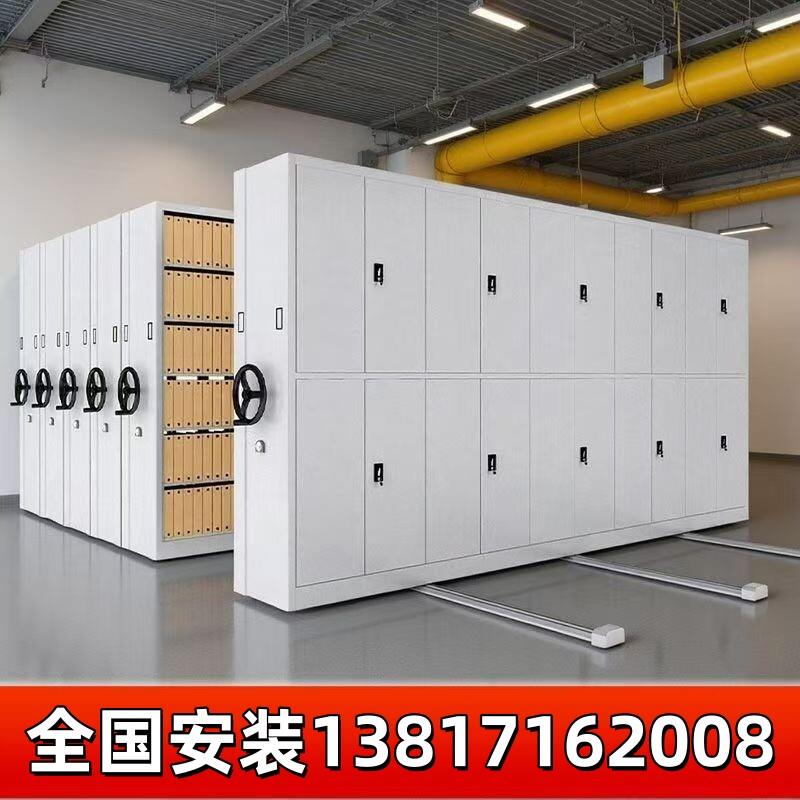 密集柜档案架电动移动手摇式档案柜资料架文件柜凭证柜智能密集架