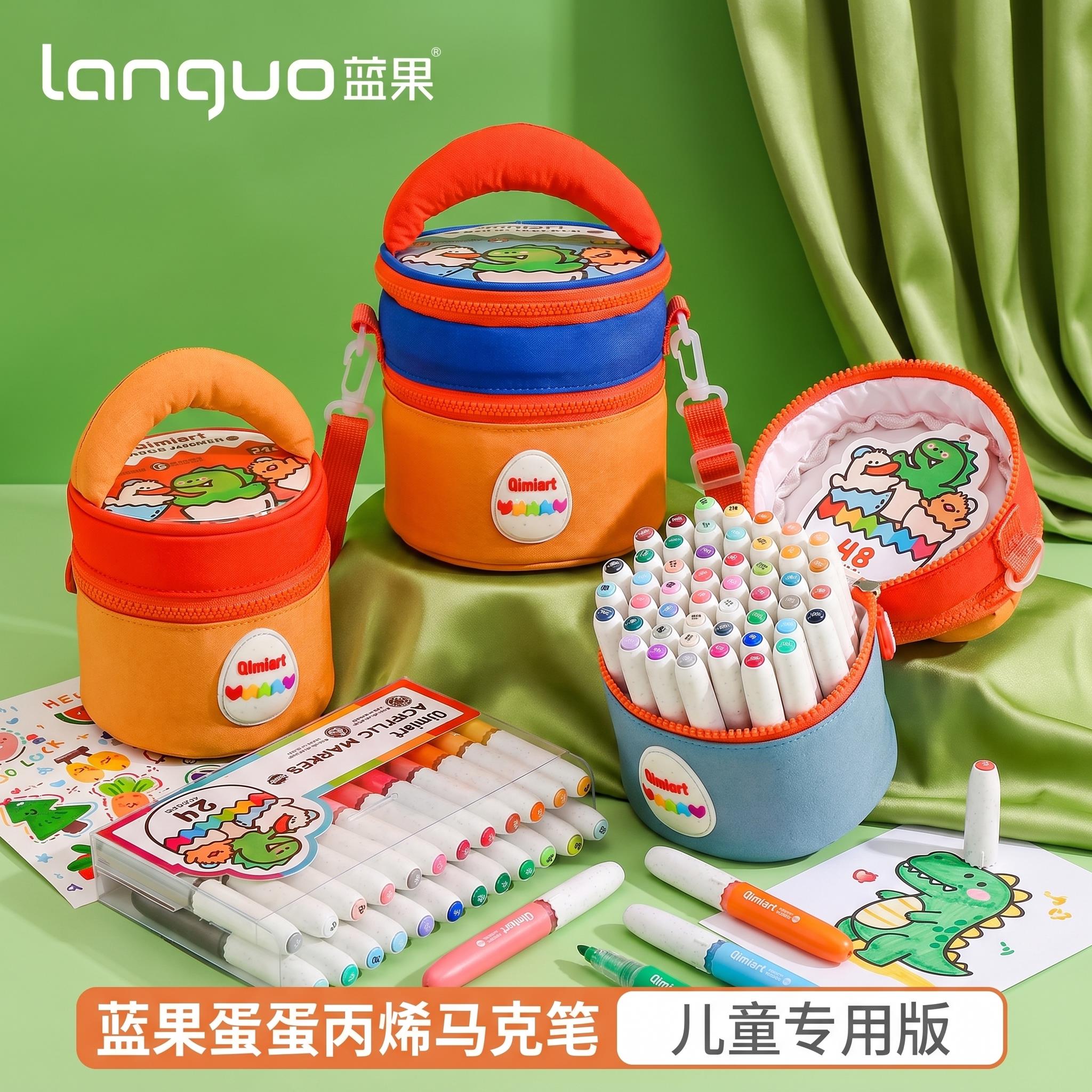 蓝果蛋蛋马克笔幼儿园专用直液式丙烯软头小学生美术专用画笔水彩