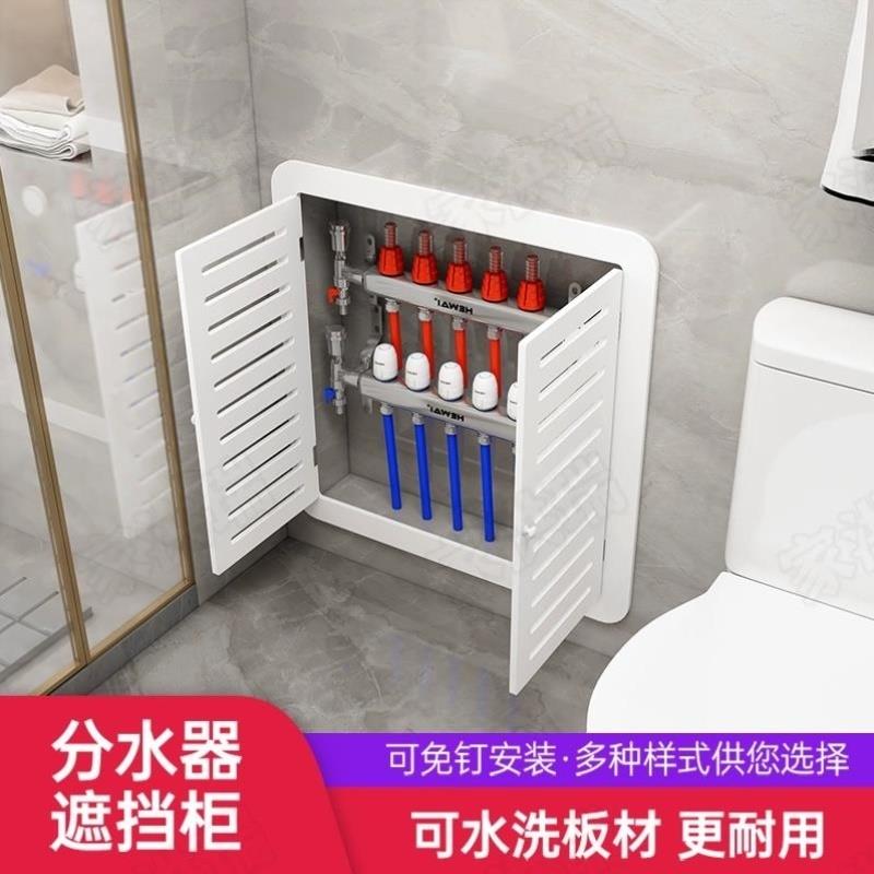 地暖分水器遮挡罩墙面开关检修洞口遮挡盖板暖气装饰弱电箱遮挡.