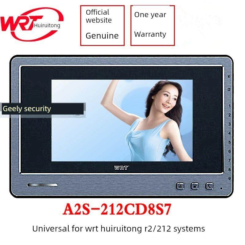 WRT慧锐通可视对讲门铃7寸彩色室内机R2/212系统通用A2S-212CD8S7