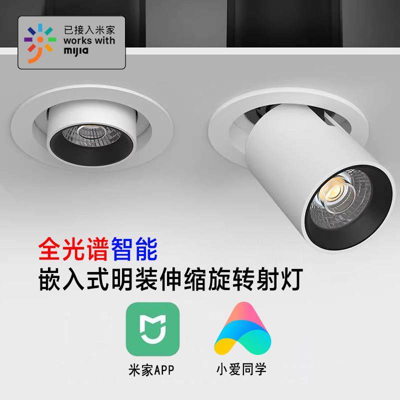 全光谱嵌入式明装拉伸旋转伸缩射灯调节方向客厅照画洗墙灯象鼻灯,家装灯饰光源,嵌入式射灯,淘宝优惠券,粉丝福利购,淘宝优惠卷
