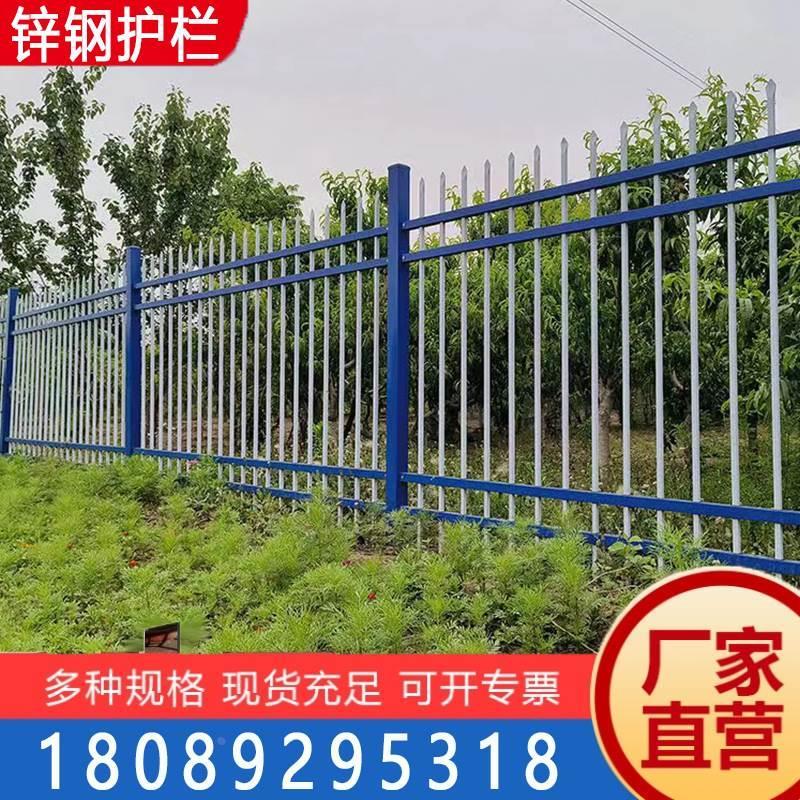 锌钢护栏围墙围栏工厂透视围墙栅栏学校小区铁艺隔离防护栏杆厂家