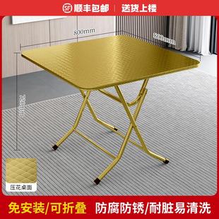 不锈钢折叠桌可折叠圆桌小方桌吃饭桌商用餐桌家用桌椅正方形桌子