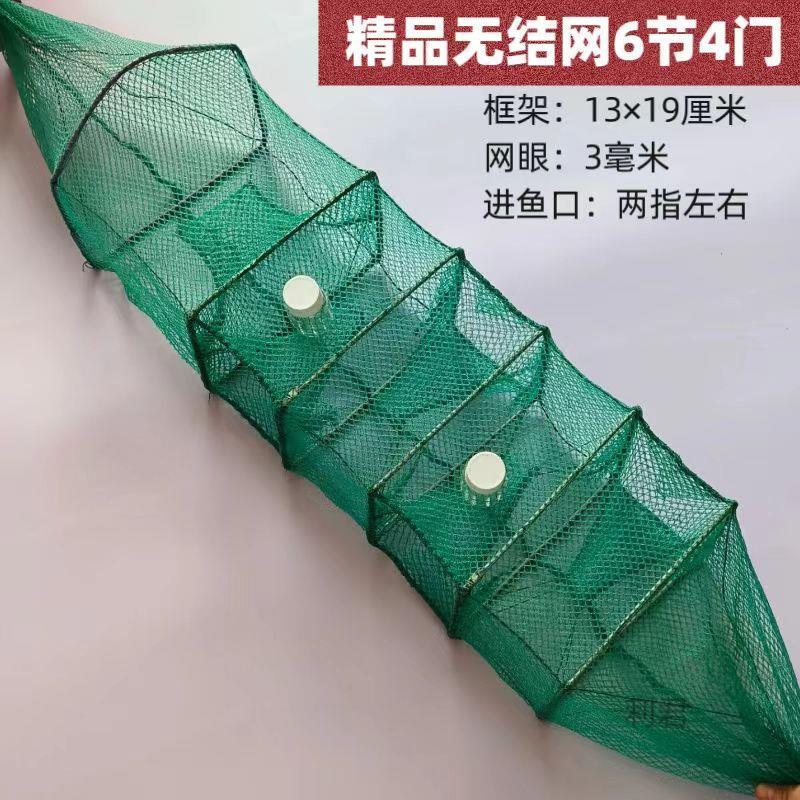 加瓶地插黄鳝笼 手工制作有结无结3门4门垂钓用鱼网