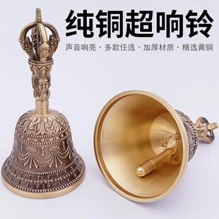 大号黄铜手摇铃铛五股金刚铃杵纯铜铃铛工艺礼品摆饰三清铃密宗法
