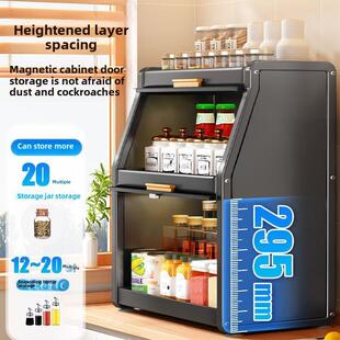 防尘厨房调料置物架带门台面多层调味品收纳家用多功能柜子储物柜
