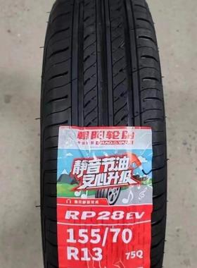 朝阳轮胎155/70R13真空钢丝轮胎Rein小骑士电动汽车轮胎15570R13
