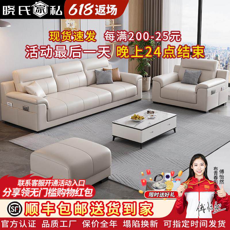 真皮猫抓科技布艺沙发客厅2025新款小户型直排轻奢高级感组合家俱