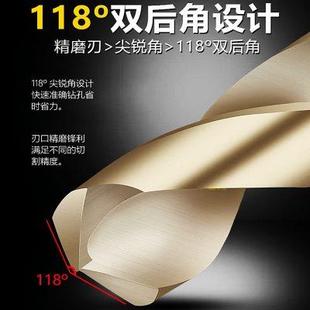 2柄金属打孔钢铁超硬不锈钢电钻钻头 含钴小柄麻花钻木工开孔1
