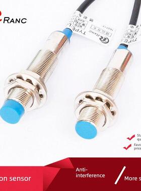 定制M12远距离6-8mm接近开关Lj12A3-8-Z/Bx三线制Npn Pnp常开12V2