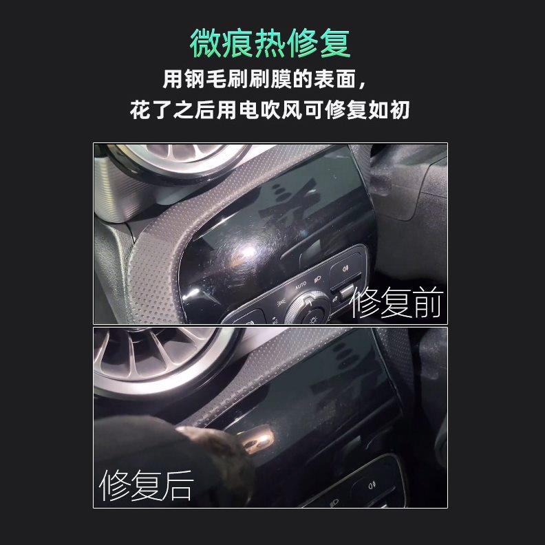 专用2024款岚图梦想家屏幕膜中控钢化膜内饰贴膜汽车用品改装配件