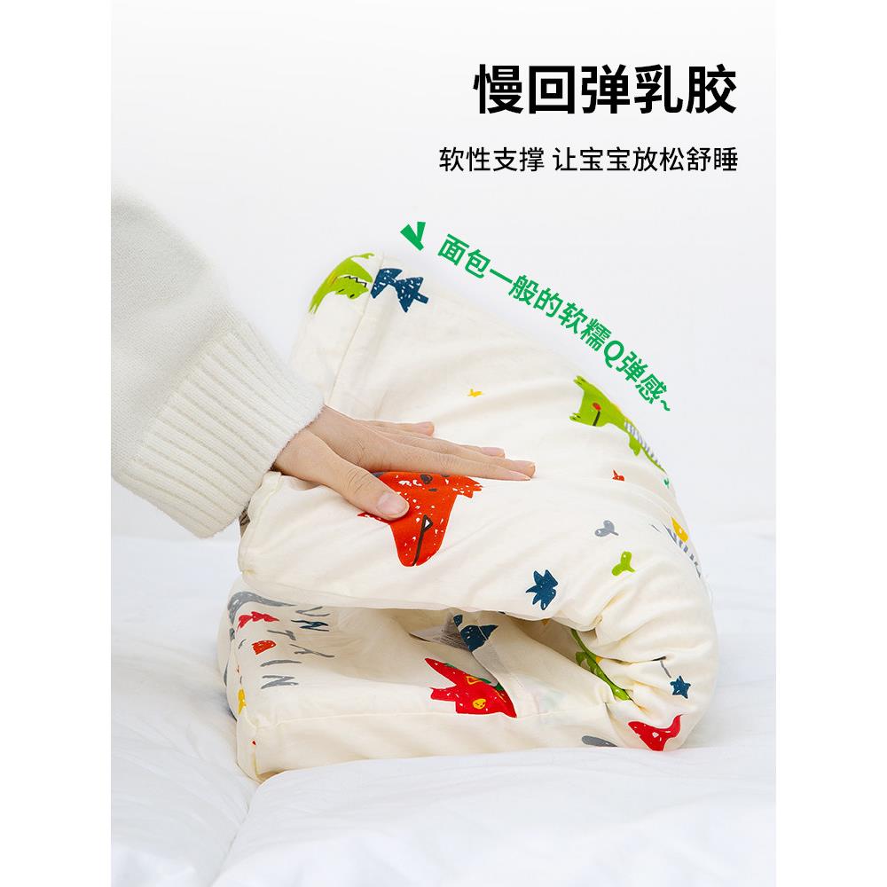 OCE儿童枕头枕芯舒适柔软天然乳胶枕家用宝宝护颈枕小学生午睡枕
