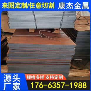 耐磨钢板NM500激光切割nm400 65锰 MN13 42CrMo 40Cr合金钢板定制