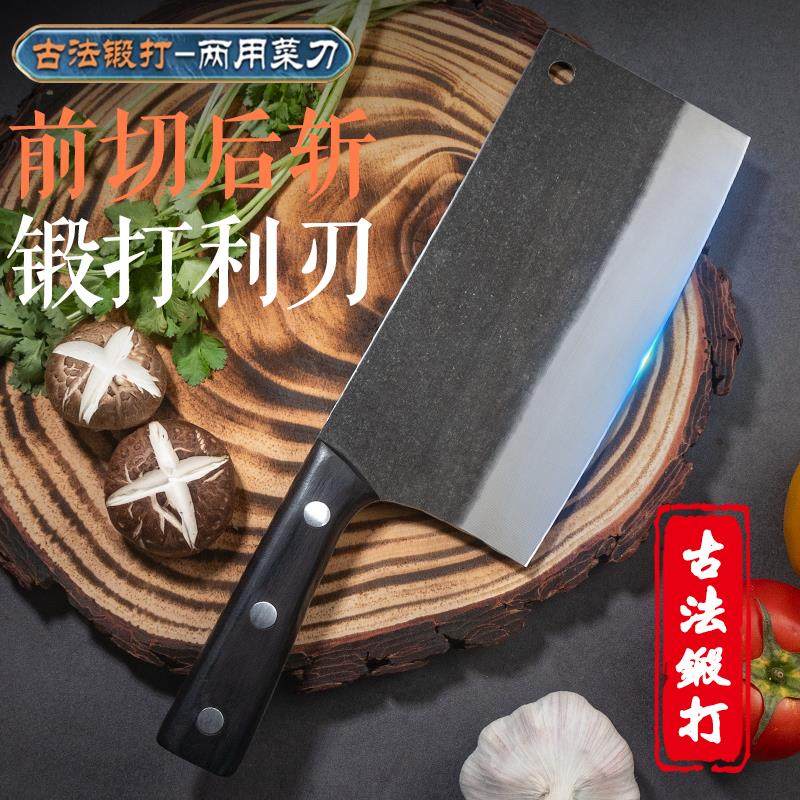 菜刀手工锻打刀斩切两用刀切片刀切肉刀厨师专用刀家用不锈钢菜刀