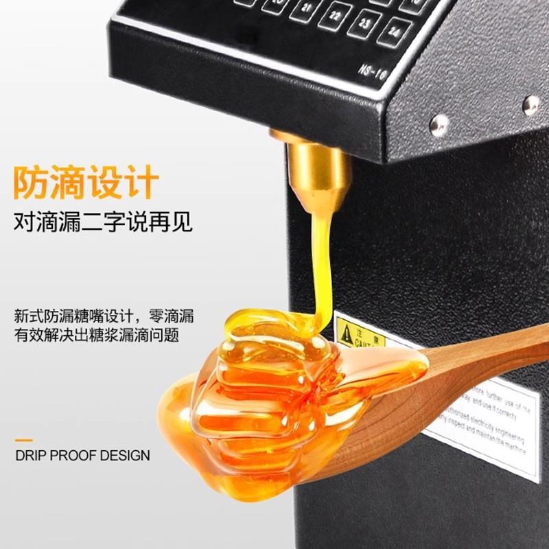 乃士双缸12键果糖机量机奶茶店咖啡吧台专用精准型全自动商用设备