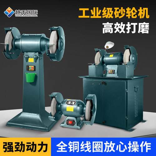 工业级台式砂轮机高速砂轮打磨机立式磨刀机抛光机环保除尘砂轮机