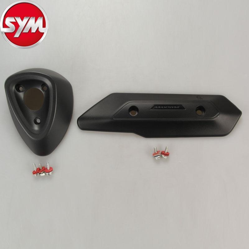 Sym三阳Maxsym400 21进口400排气管盖防热罩防烫盖尾喉
