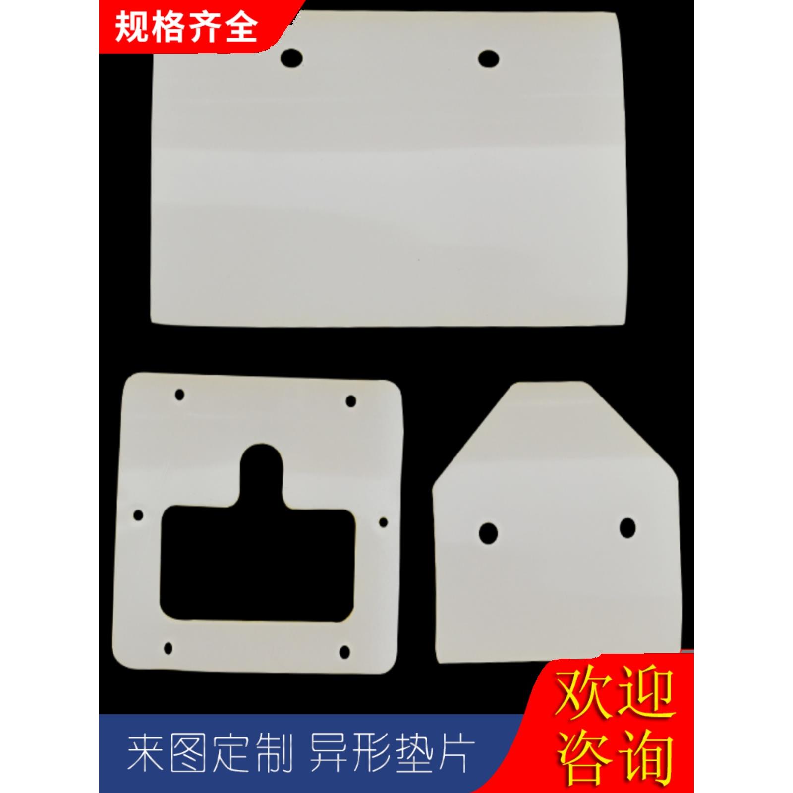 硅胶板耐高温硅胶垫片硅橡胶板密封垫圈定做加工1/2/3/4/5/6mm