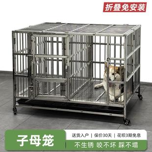 不锈钢子母笼双层三层两层狗笼宠物笼展示寄养笼多层展示柜带隔断