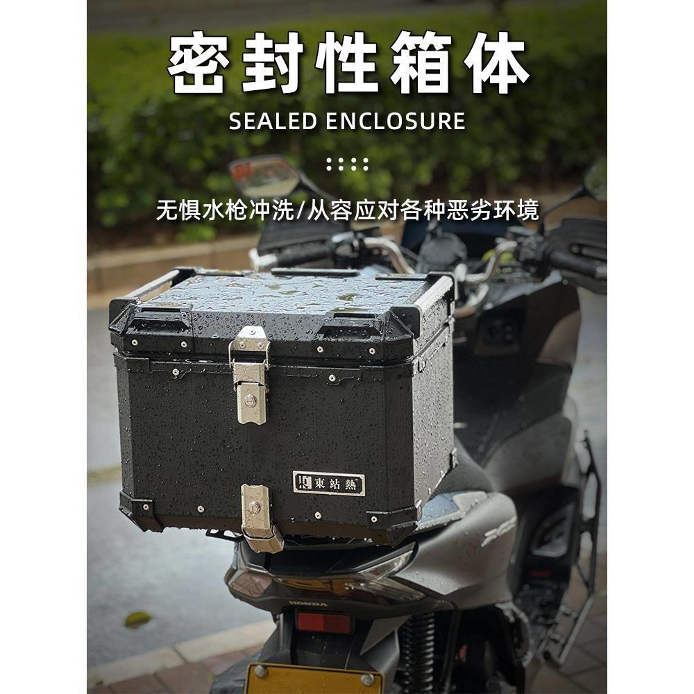 电动车、黑武士尾箱铝合金摩黑色后尾箱托车后备车工具箱箱改装电