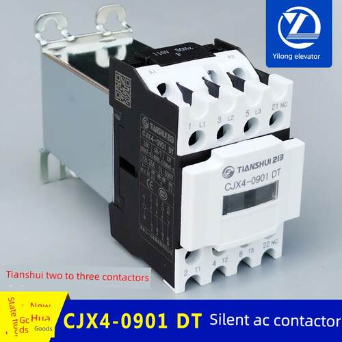 天水213CJX4-0901/0910DT0908DT静音电梯运行接触器 二一三交流