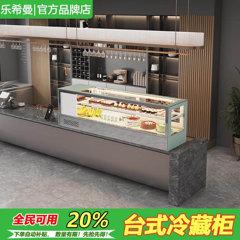 小型台式蛋糕展示柜商用吧台甜品寿司冷藏柜水果刺身保鲜柜咖啡店