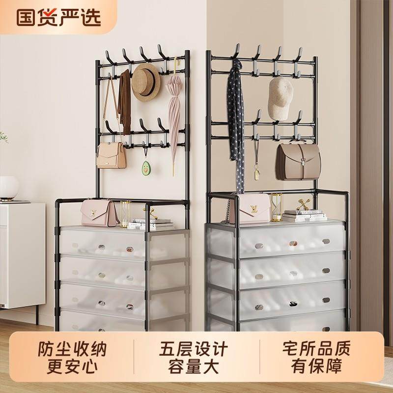 宅所鞋帽一体架防尘鞋架子出租房宿舍用进门玄关挂衣架放些架鞋柜,收纳整理,鞋子收纳架,淘宝优惠券,粉丝福利购,淘宝优惠卷