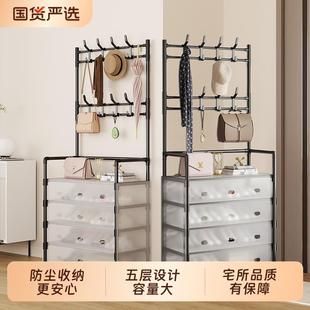 宅所鞋帽一体架防尘鞋架子出租房宿舍用进门玄关挂衣架放些架鞋柜