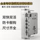 中恒索福防盗门春天智能通用不锈钢异型防卡全自动指纹密码 锁体