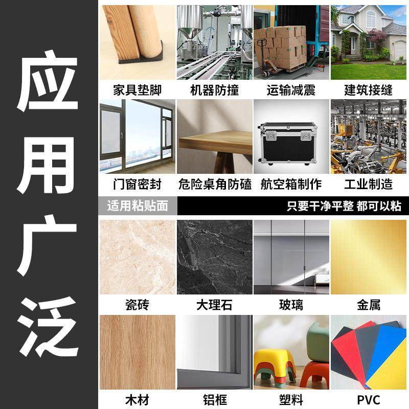 减震缓冲垫工业防滑加厚EVA海绵防震设备机械防撞防振胶皮垫片,五金/工具,密封件,淘宝优惠券,粉丝福利购,淘宝优惠卷