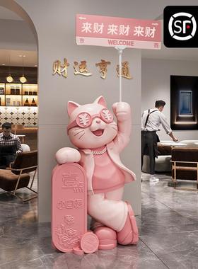 来财招财猫路牌定制网红打卡发财猫落地摆件门店开业礼物高档礼品
