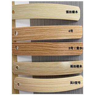 1mm免漆木板Pvc封边条家具柜衣柜木工板封边条热熔不干胶装饰