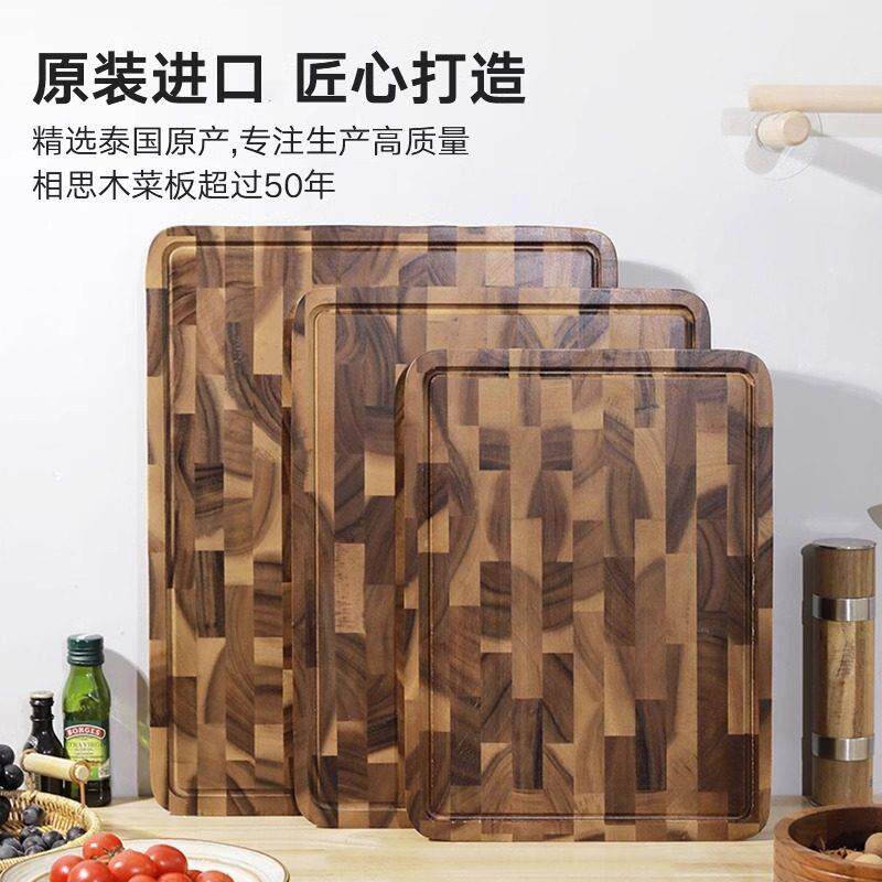 泰国原装进口ARIT相思木砧板切菜板抗菌防霉实木案板厨房家用砧板