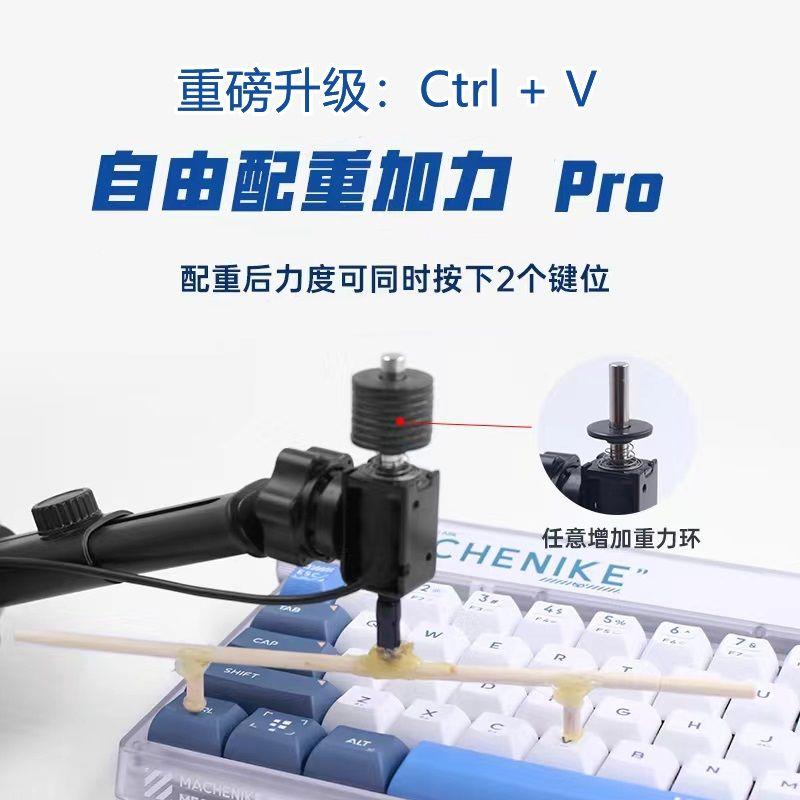 键盘自动点击器滑鼠物理连点器电脑壁挂冷气机械点击脚本辅助按键