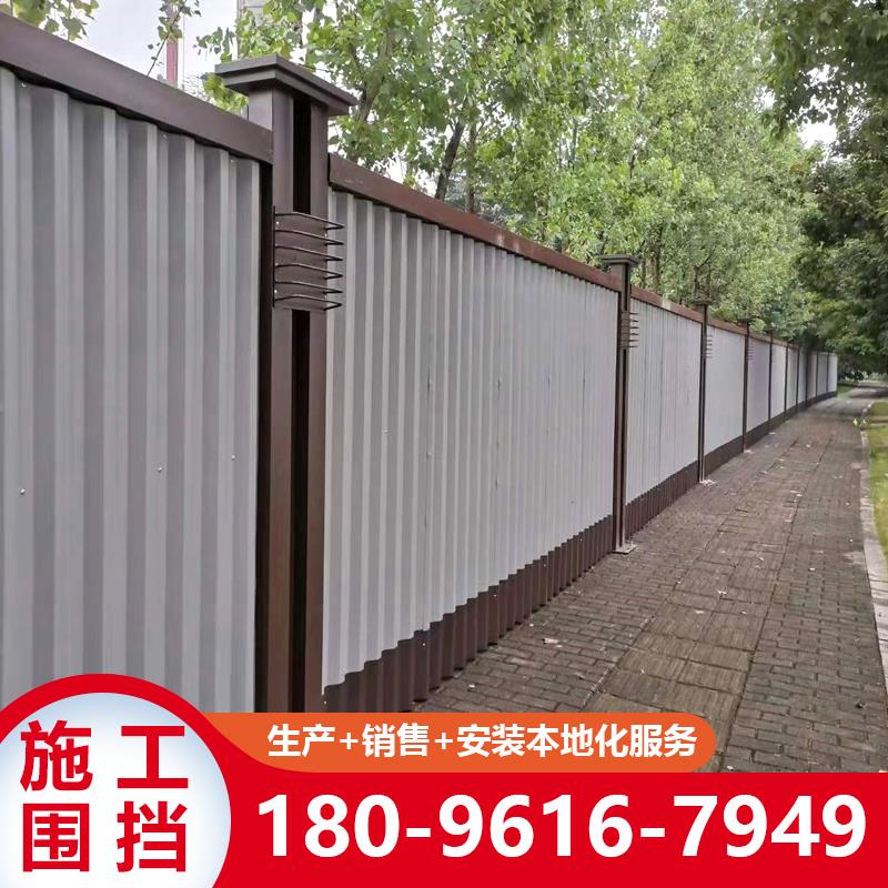 B1装配式彩钢围挡钢结构B2B3地铁道路施工工程护栏建筑工地挡板z