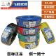 武汉二厂电线 线飞鹤阻燃BV1.5.2.5.4.6平方单股硬线 线纯铜芯家