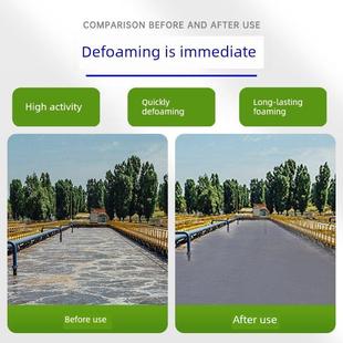 工业消泡剂有机硅污水处理生化池线切割纺织造纸洗涤泡沫消泡王