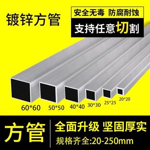 镀锌方管40x60钢材方钢管材方钢管镀锌管钢管铁管方通矩形热浸镀
