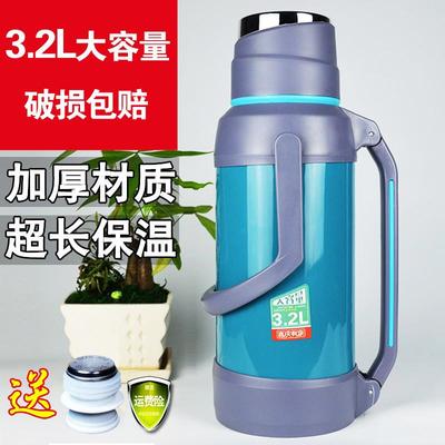 热水瓶家用暖瓶加厚塑料外壳暖壶学生宿舍保温瓶3.2L大容量开水瓶
